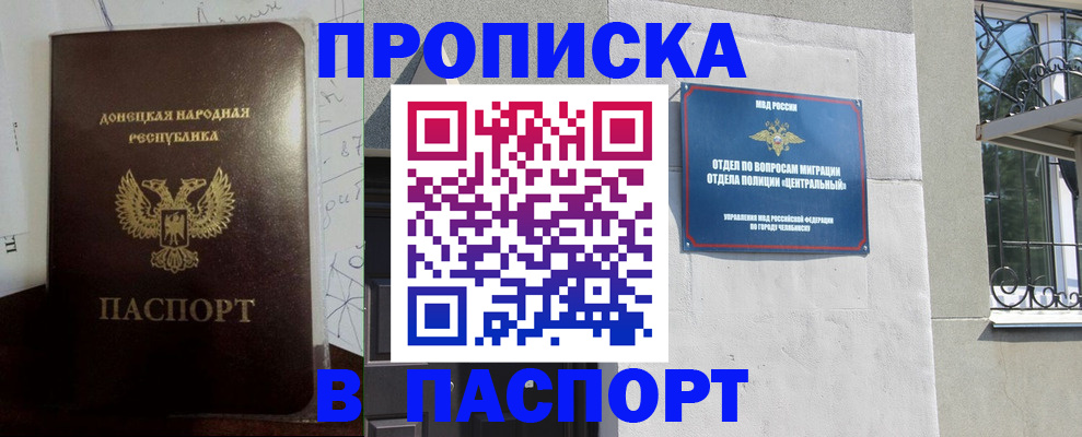 регистрация в Туле