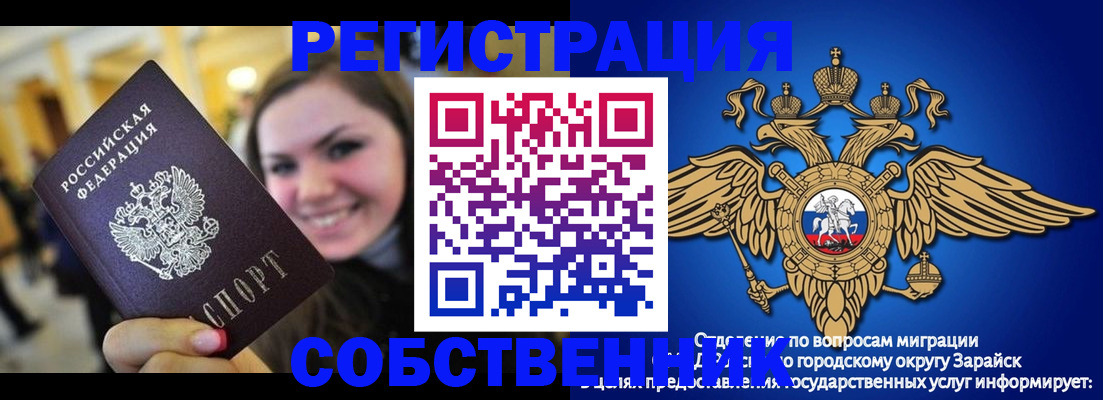 регистрация для дет. сада в Туле